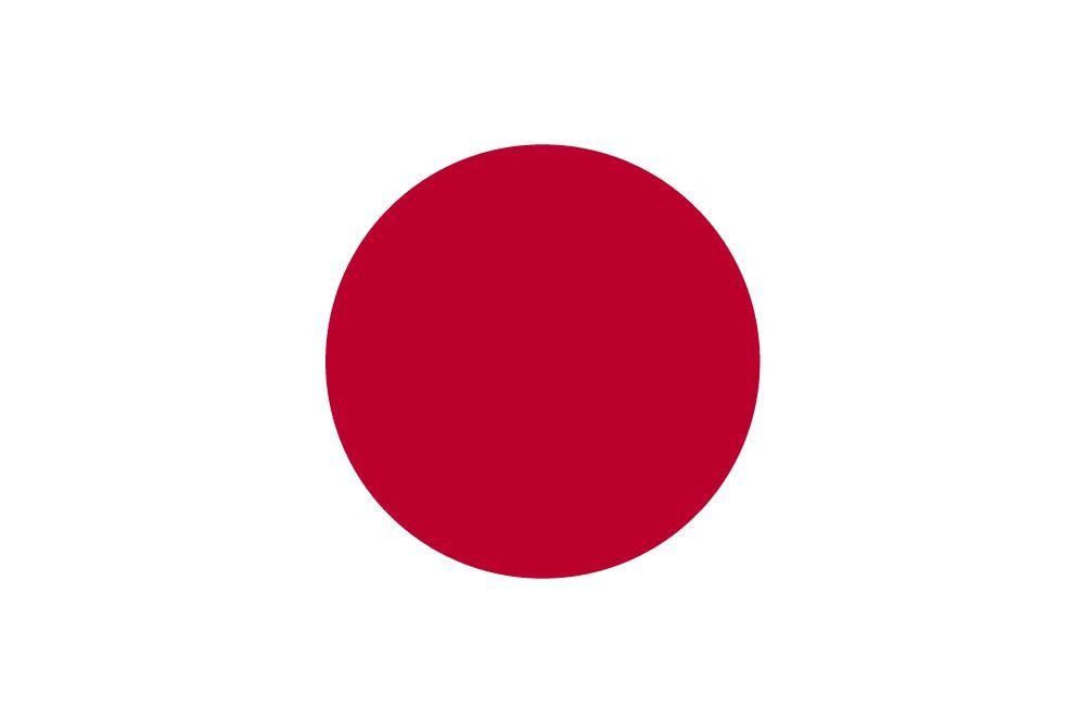  日本 